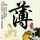 办理高仿美国长岛大学文凭学位【degxx.com】